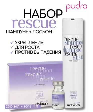 Artego Set against hair loss shampoo and resocue lotion