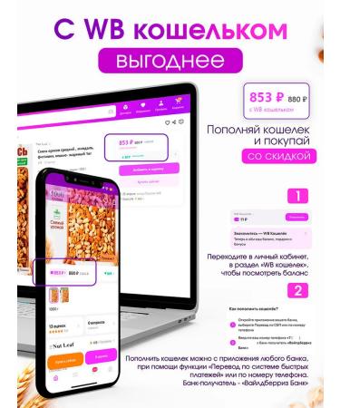 Nut Leaf Walnut mixture of cashew almonds hazelnut - Buy Online on GoSupps.com