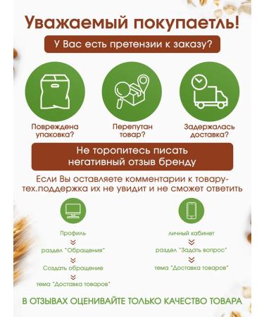 Nut Leaf Walnut mixture of cashew almonds hazelnut - Buy Online on GoSupps.com