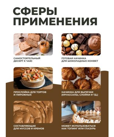 Frais Chocolate Dessert chocolate pasta with sesame seeds 1 kg - Buy Online on GoSupps.com