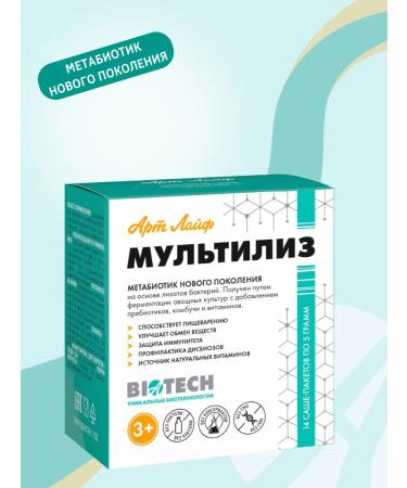 Artlife Multilize a probiotic complex