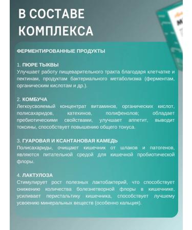 Artlife Multilize a probiotic complex - Buy Online on GoSupps.com