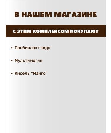 Artlife Multilize a probiotic complex - Buy Online on GoSupps.com