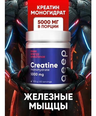 QEEP Creatine monohydrate powder