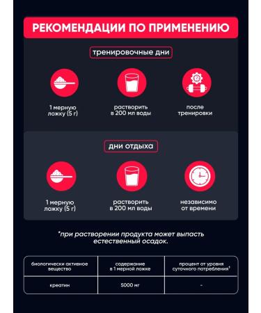 QEEP Creatine monohydrate powder - Buy Online on GoSupps.com