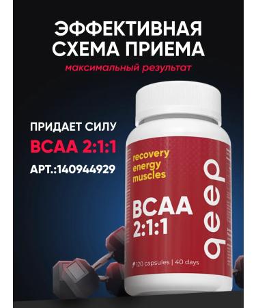 QEEP Creatine monohydrate powder - Buy Online on GoSupps.com