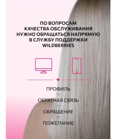 Ollin Professional Hair set restoring with keratin Beauty Family - Buy Online on GoSupps.com