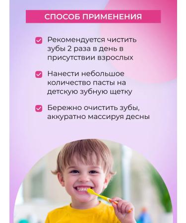 SIBERINA Babble gambox toothpaste - Buy Online on GoSupps.com