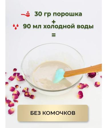 BIO NATURE Face mask alginate anti -aging Botox 300 g - Buy Online on GoSupps.com