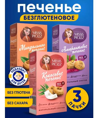 THE MAMA Cookies without sugar assorted 3 units. 100 g