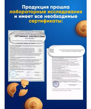 THE MAMA Cookies without sugar assorted 3 units. 100 g - Buy Online on GoSupps.com