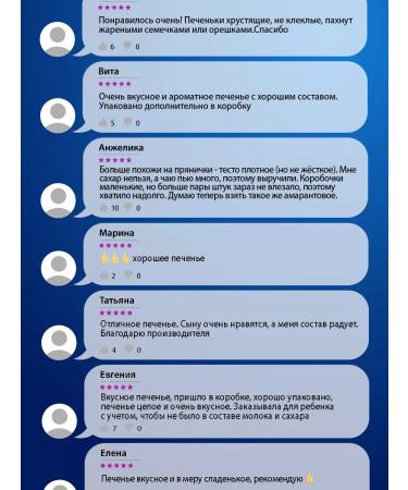 THE MAMA Cookies without sugar assorted 3 units. 100 g - Buy Online on GoSupps.com