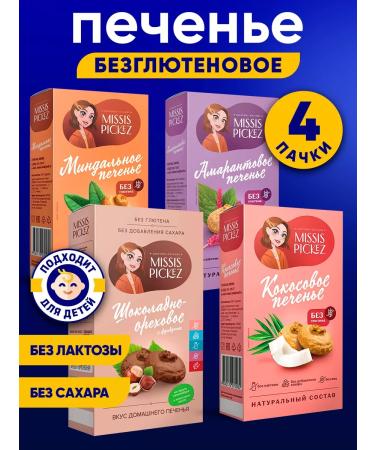 THE MAMA Cookies without sugar assorted 4 units. 100 g