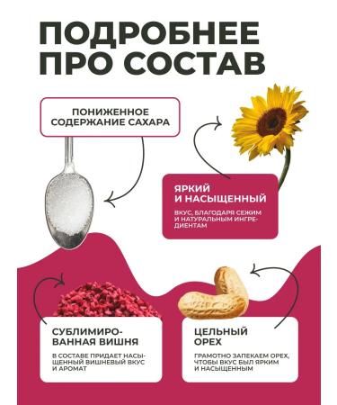 Frais Chocolate Desser walnut pasta with cherry 1 kg - Buy Online on GoSupps.com