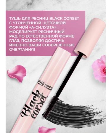 Belor Design Mascara Belarusian black Black Corset - Buy Online on GoSupps.com