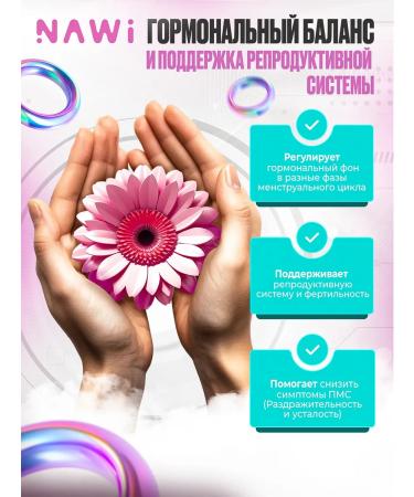 NAWI Multi vitamins for women 60 tablets - Buy Online on GoSupps.com
