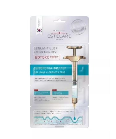 Institute ESTELARE Korea Whey-filler Botox effect for the face and eyes 2.0 4pc -p - Buy Online on GoSupps.com