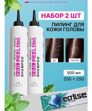 Parli Scalp pyling - set 2 pcs