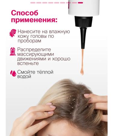 Parli Scalp pyling - set 2 pcs - Buy Online on GoSupps.com