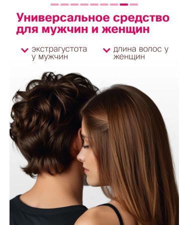 Parli Piling of the scalp - set 3 pcs - Buy Online on GoSupps.com