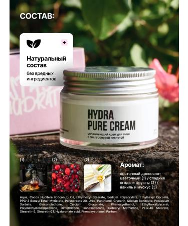 Orele Cream with urea and hyaluronic acid from dryness - Buy Online on GoSupps.com