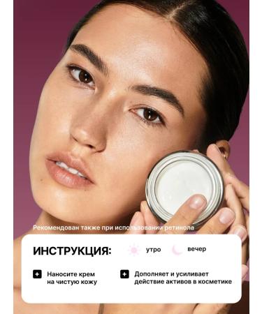 Orele Cream with urea and hyaluronic acid from dryness - Buy Online on GoSupps.com