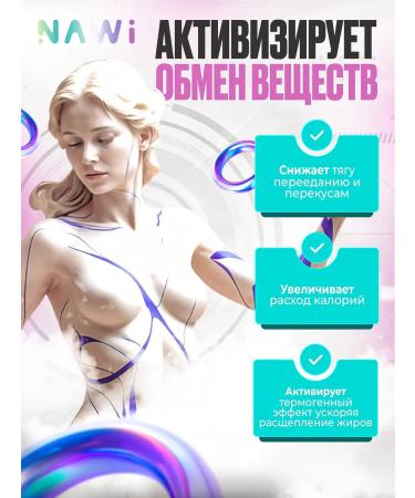 NAWI Yohimbe+B6 60 capsules - Buy Online on GoSupps.com