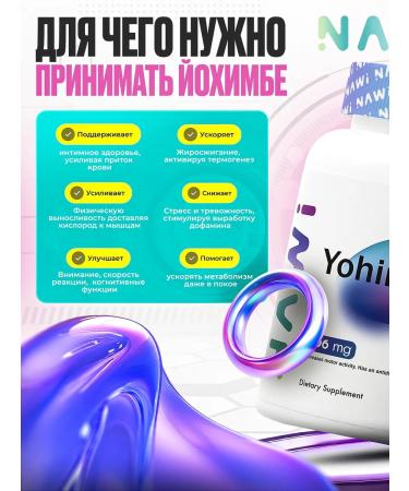 NAWI Yohimbe+B6 60 capsules - Buy Online on GoSupps.com