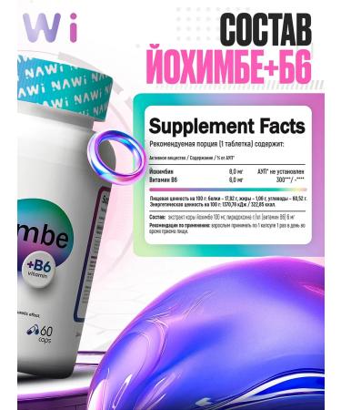NAWI Yohimbe+B6 60 capsules - Buy Online on GoSupps.com
