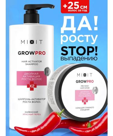 MIXIT Hair growth shampoo and scrub for scalp Grow Pro