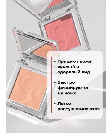 ABOUT TONE Dry face blush - Buy Online on GoSupps.com