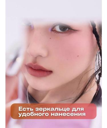 ABOUT TONE Dry face blush - Buy Online on GoSupps.com