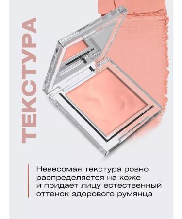 ABOUT TONE Dry face blush - Buy Online on GoSupps.com