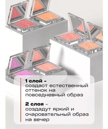 ABOUT TONE Dry face blush - Buy Online on GoSupps.com