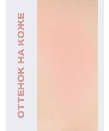 ABOUT TONE Dry face blush - Buy Online on GoSupps.com