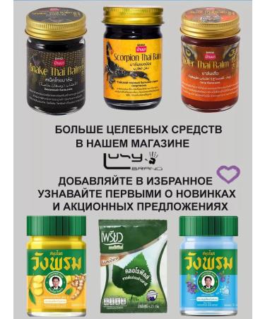 LusyBrand Set of whitening plant toothpastes Rasyan 2 pcs - Buy Online on GoSupps.com