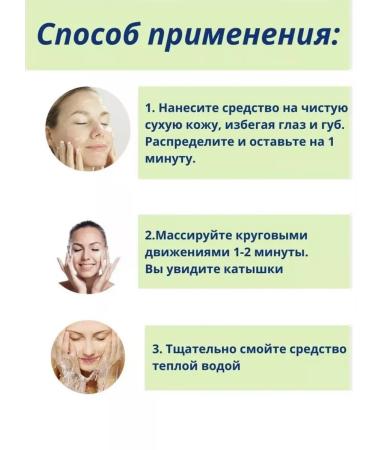 Norovstore Facial peeling - Buy Online on GoSupps.com