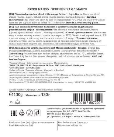 VKUS Green sheet tea mangoes 130 g - Buy Online on GoSupps.com