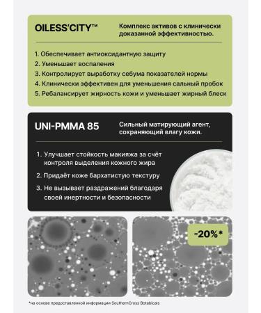 Orele Mating moisturizing face cream from acne and acne - Buy Online on GoSupps.com