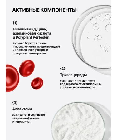 Orele Mating moisturizing face cream from acne and acne - Buy Online on GoSupps.com