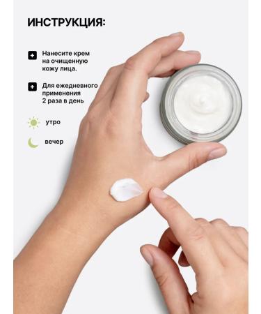 Orele Mating moisturizing face cream from acne and acne - Buy Online on GoSupps.com