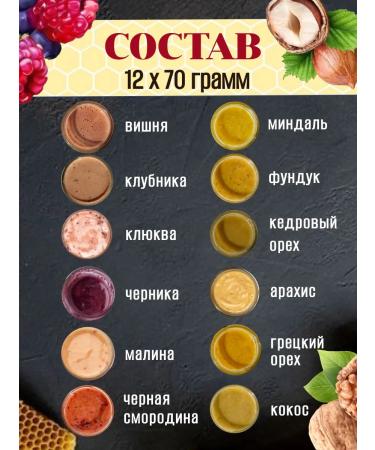 Firtrees Bees Honey souffle gift set - Buy Online on GoSupps.com