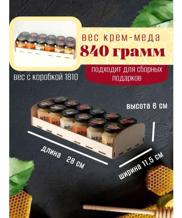 Firtrees Bees Honey souffle gift set - Buy Online on GoSupps.com