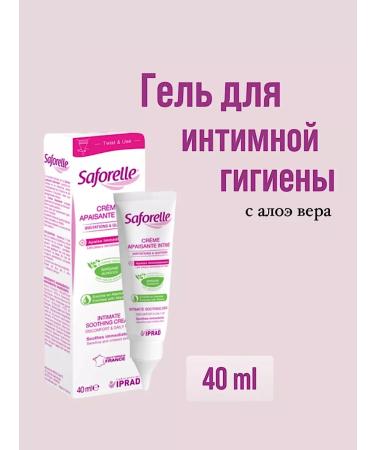 SAFORELLE Moisturizer creammolens for an intimate zone 40 ml