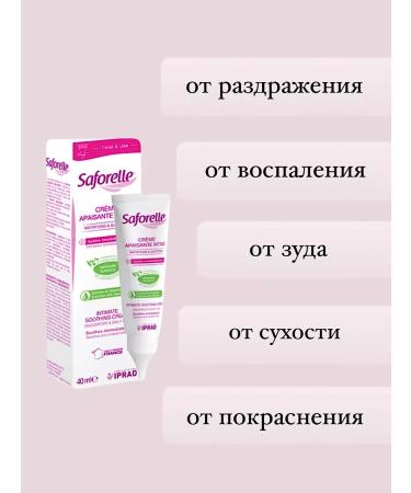 SAFORELLE Moisturizer creammolens for an intimate zone 40 ml - Buy Online on GoSupps.com