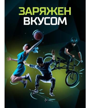 Flash Up Max mint lime energy 9 pcs. x 1 l - Buy Online on GoSupps.com