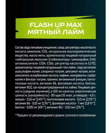 Flash Up Max mint lime energy 9 pcs. x 1 l - Buy Online on GoSupps.com