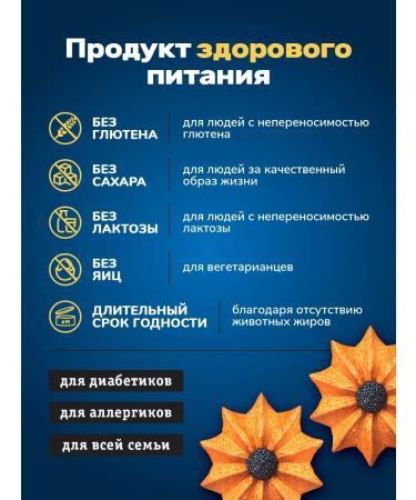 THE MAMA Cookies without sugar and gluten Kurabier 12 pcs. 85 g - Buy Online on GoSupps.com