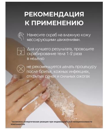 EUPHORIA Body scrub sugar - Buy Online on GoSupps.com