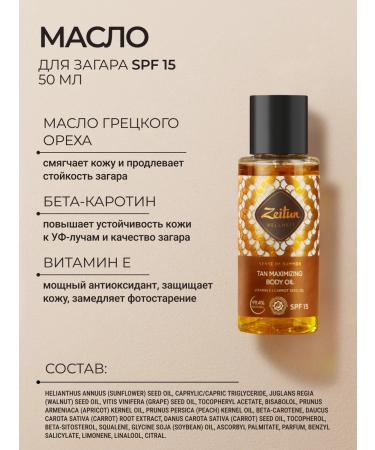 Zeitun Rifle set for Zagar "Ritual of the Sun" - Buy Online on GoSupps.com